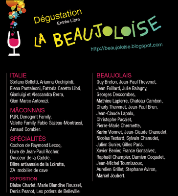 beaujolais,chiroubles,karim vionnet,2009